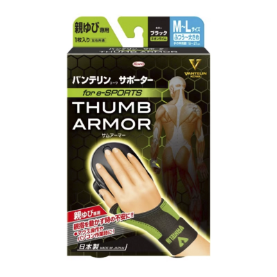 Imagen de MUÑEQUERA VANTELIN THUMB ARMOR - TALLA M/L - COLOR LIMA NEON - USO DIARIO - TAPING INCORPORADO - GA